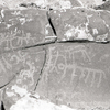 inscription of siglum KRS 1995