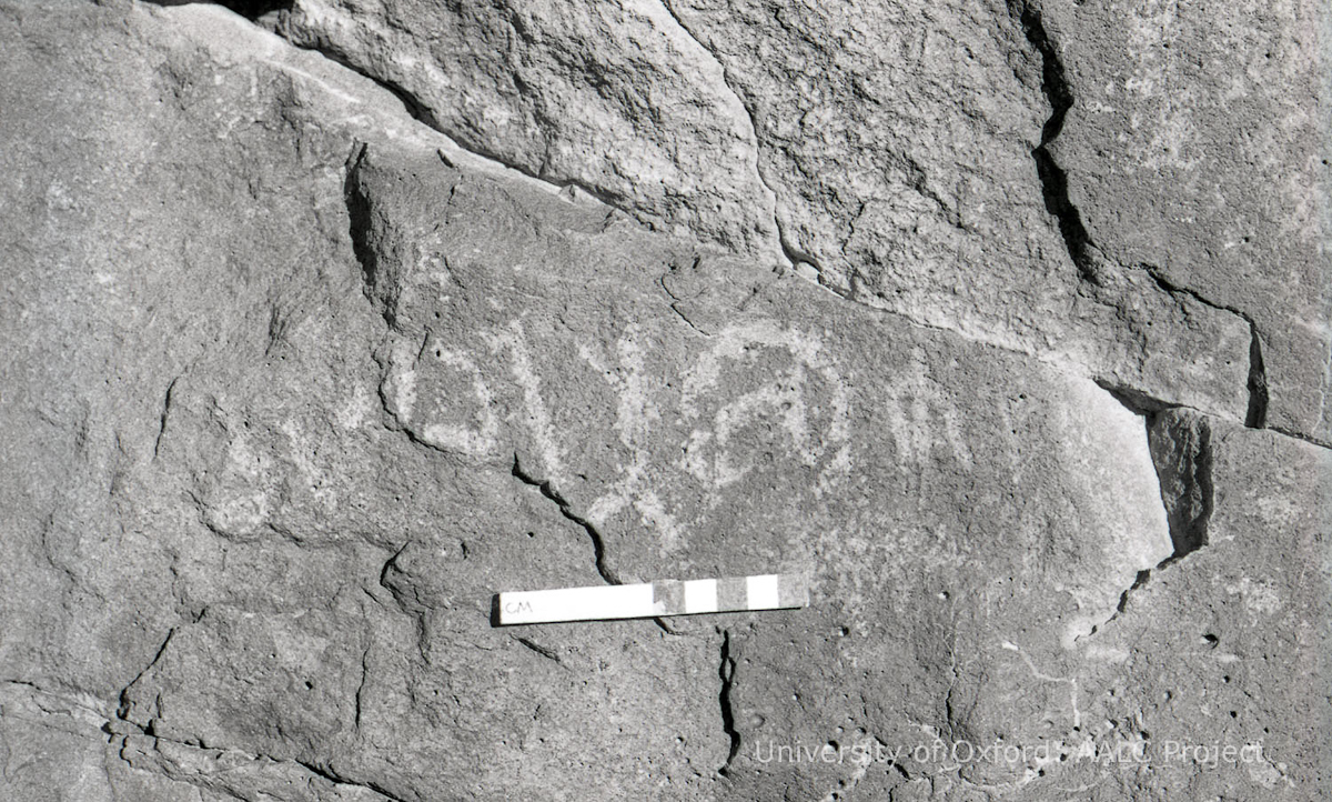 inscription of siglum KRS 2000