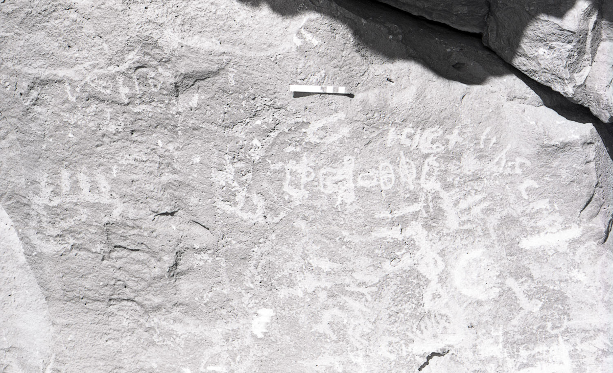 inscription of siglum KRS 2006