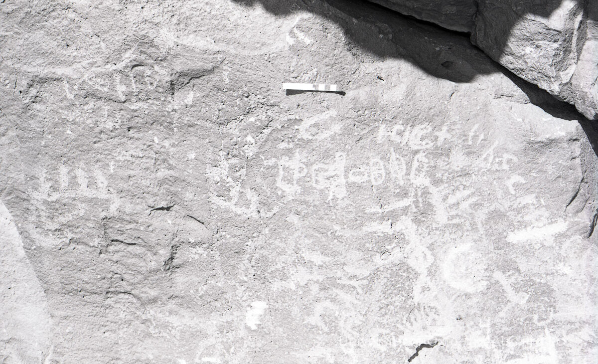 inscription of siglum KRS 2007