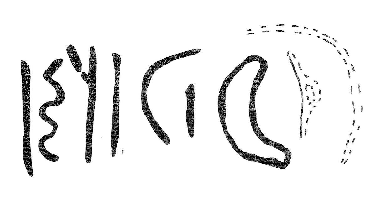 inscription of siglum KRS 2009
