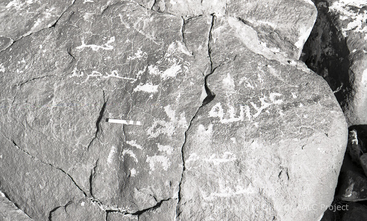 inscription of siglum KRS 2012