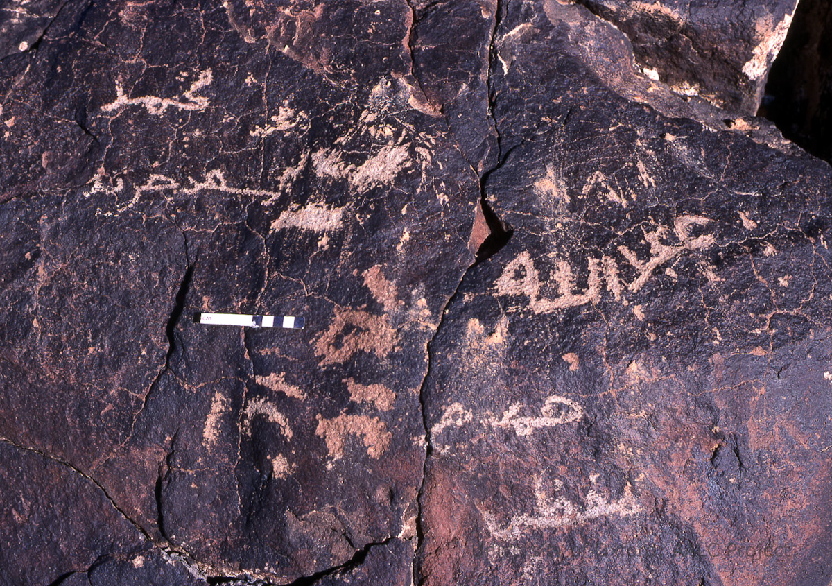 inscription of siglum KRS 2012