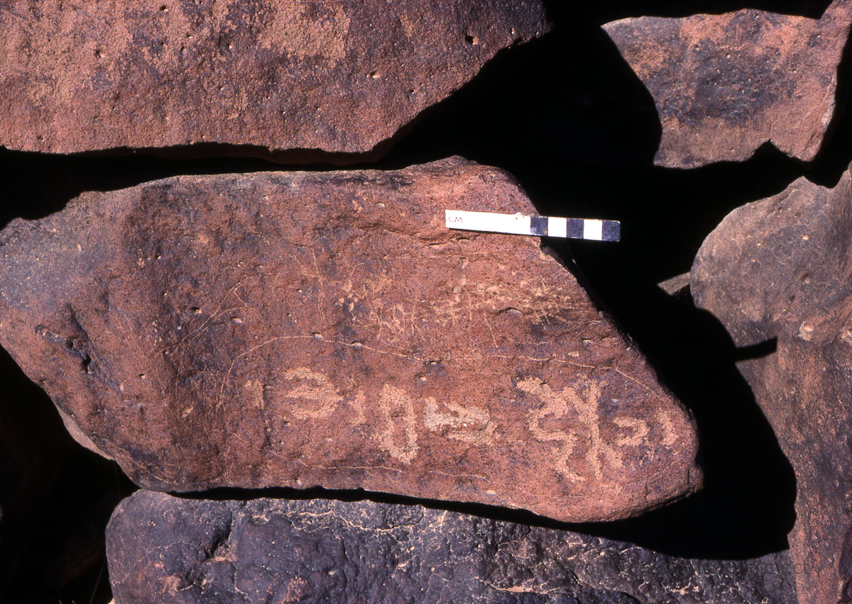 inscription of siglum KRS 2021