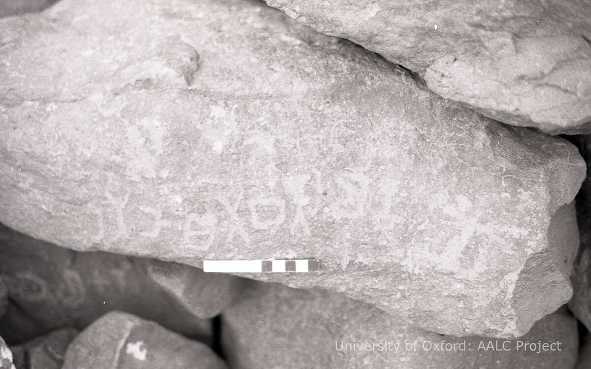 inscription of siglum KRS 2023
