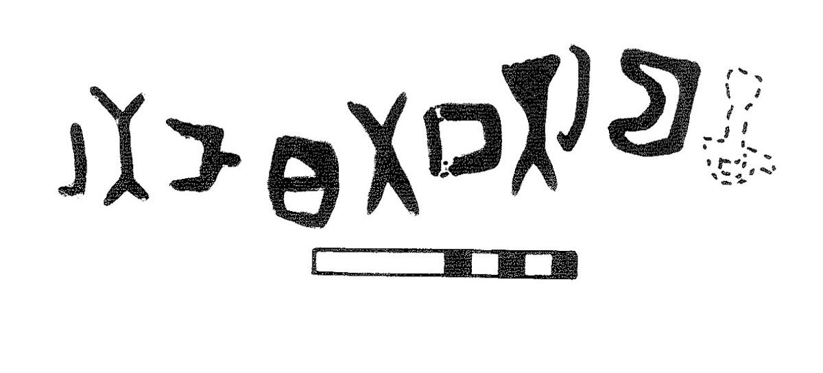 inscription of siglum KRS 2024