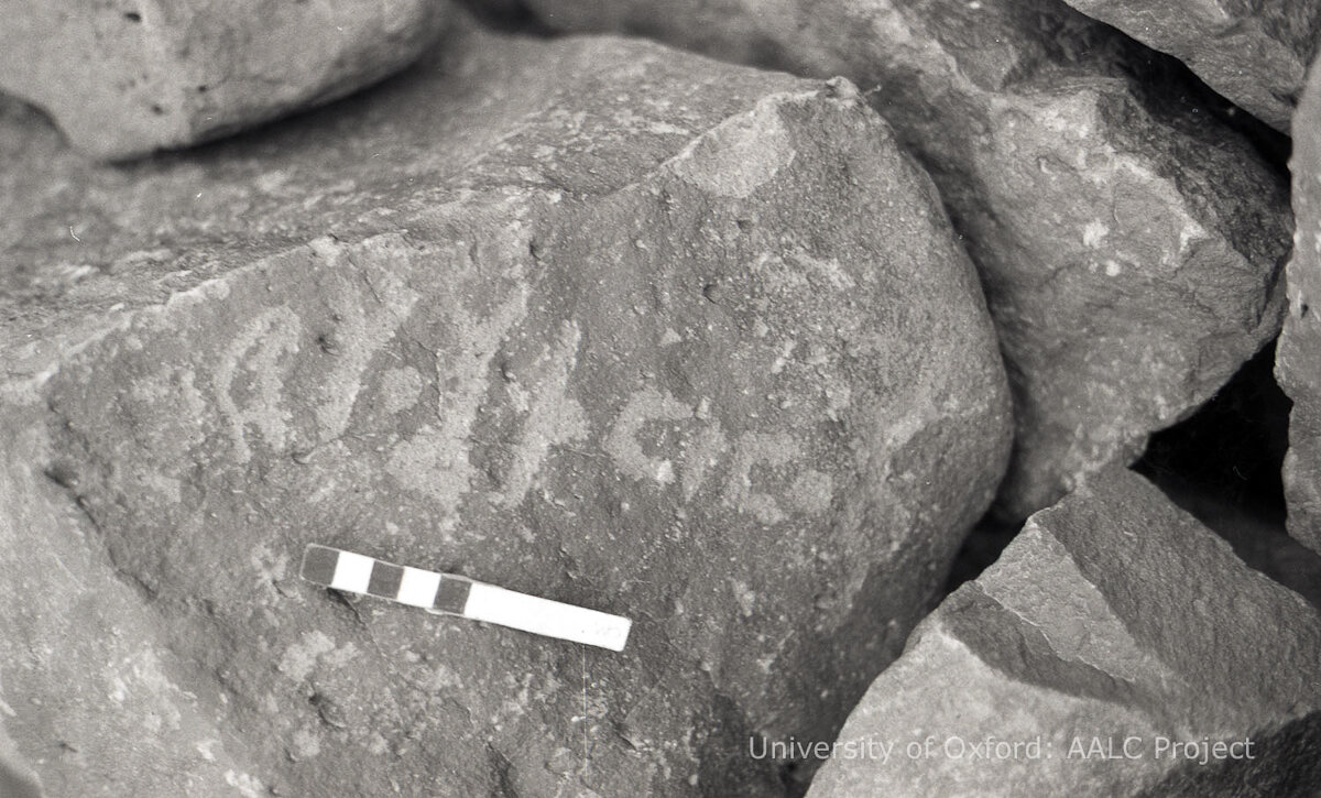 inscription of siglum KRS 2025