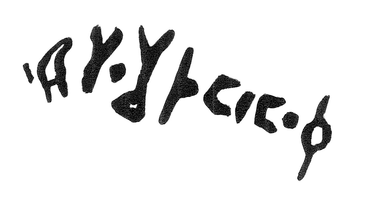 inscription of siglum KRS 2025