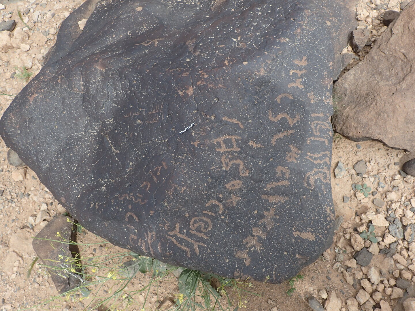 inscription of siglum KRS 2027