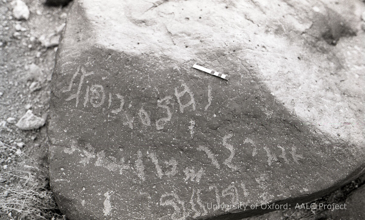 inscription of siglum KRS 2028