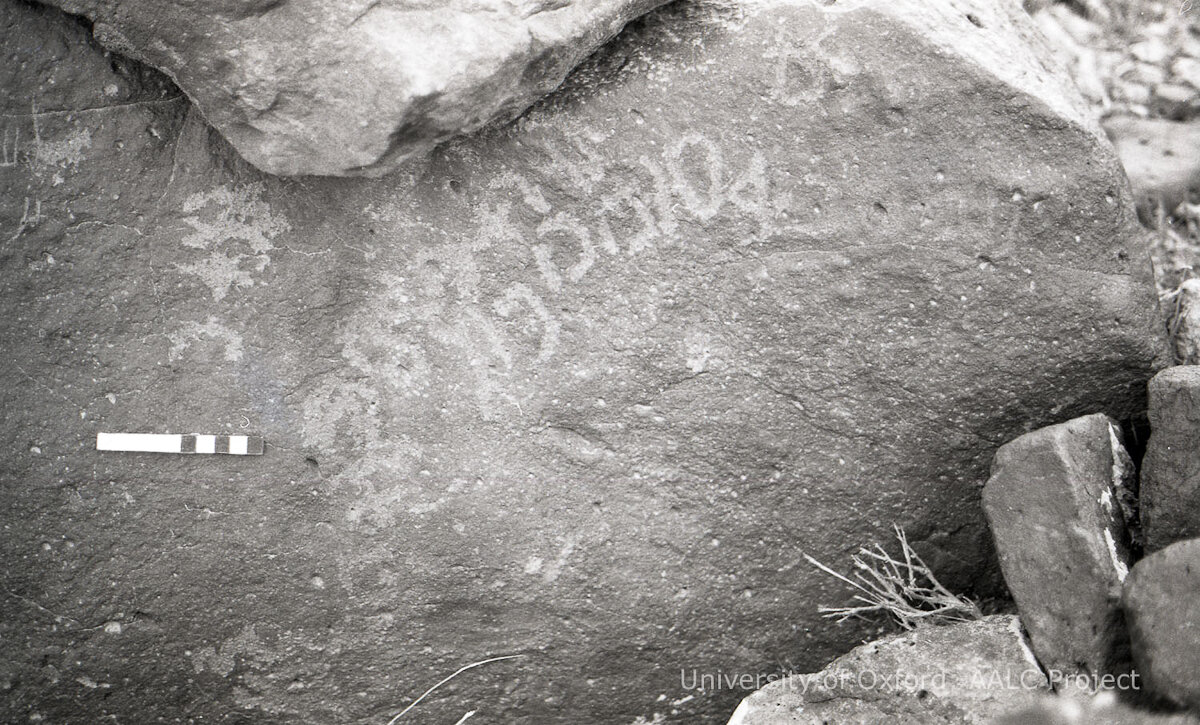inscription of siglum KRS 2030