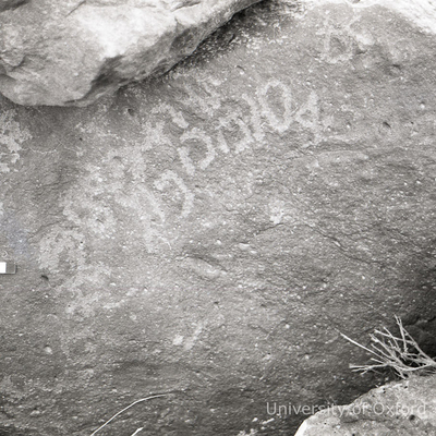 inscription of siglum KRS 2032