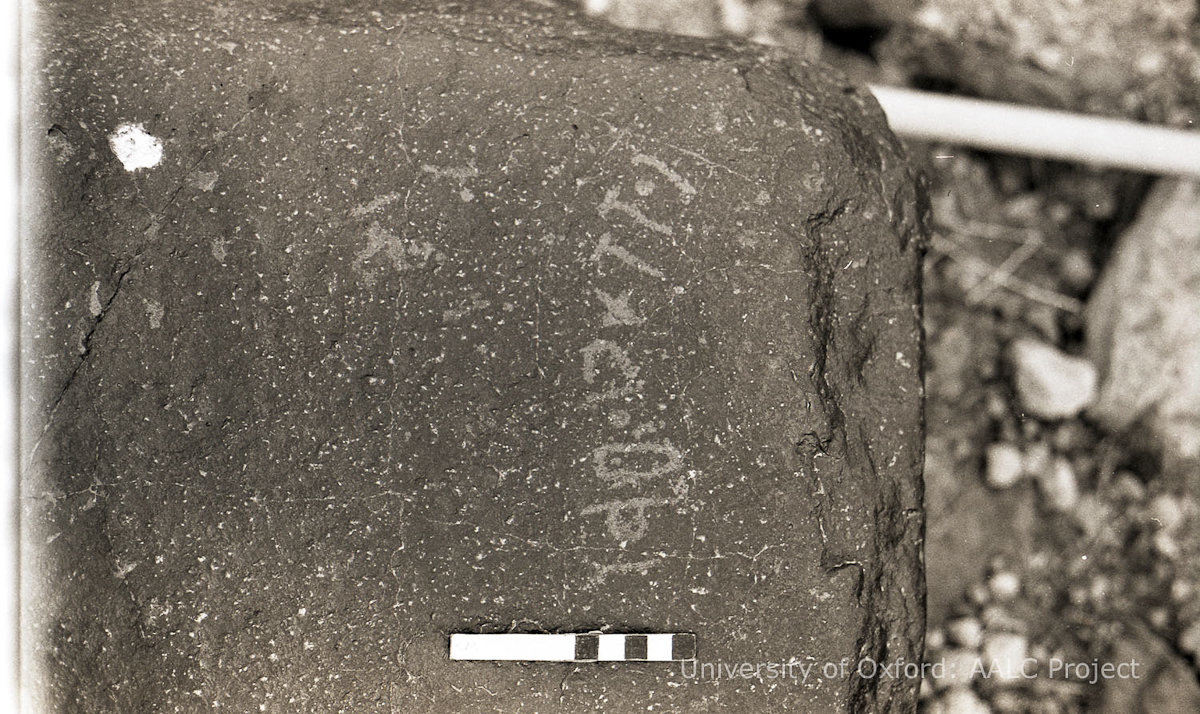 inscription of siglum KRS 2033