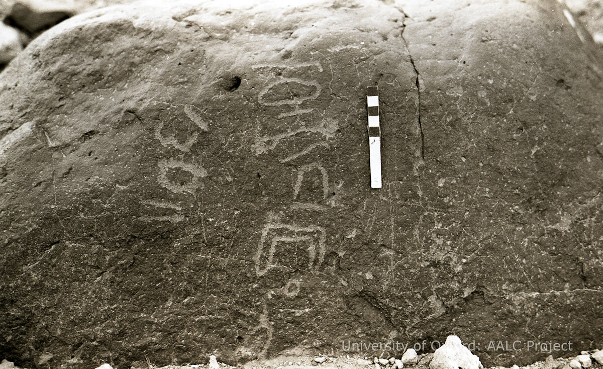 inscription of siglum KRS 2035