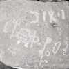 inscription of siglum KRS 2037