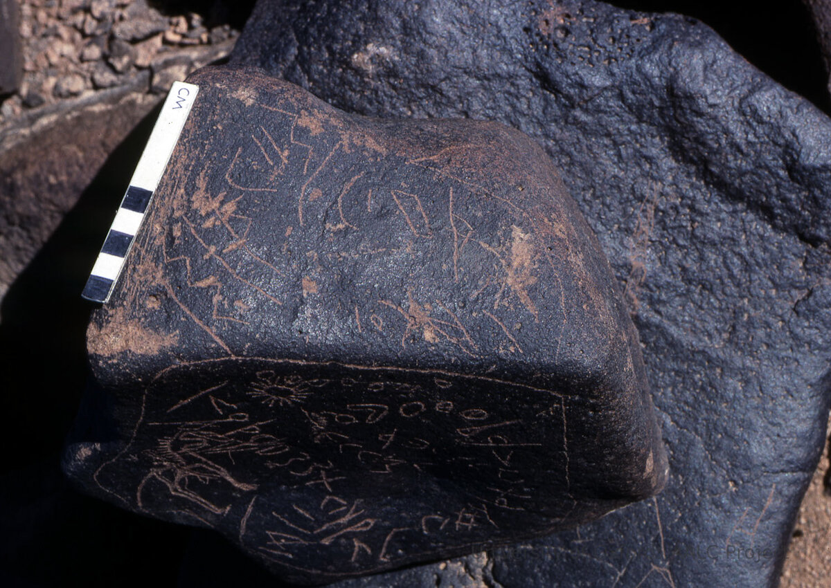 inscription of siglum KRS 204