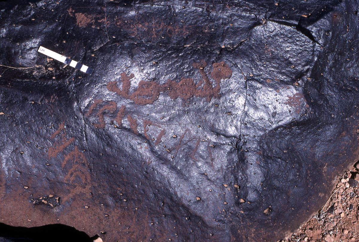 inscription of siglum KRS 2048
