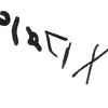 inscription of siglum KRS 2048