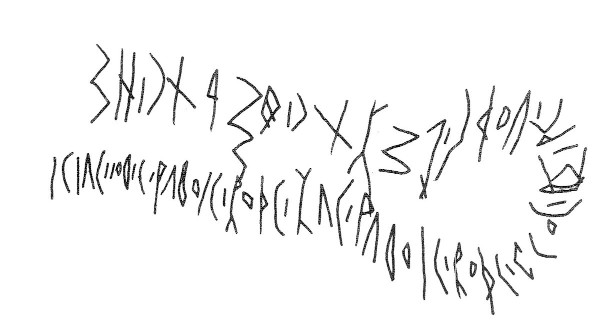 inscription of siglum KRS 2051