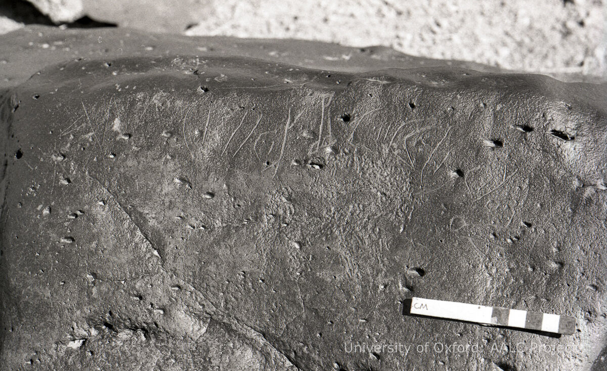 inscription of siglum KRS 2052