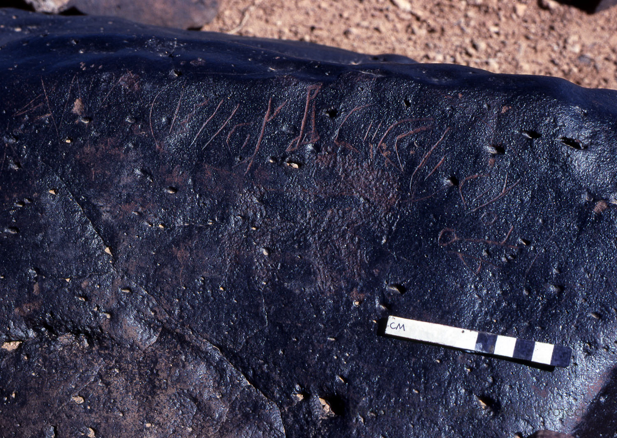 inscription of siglum KRS 2052