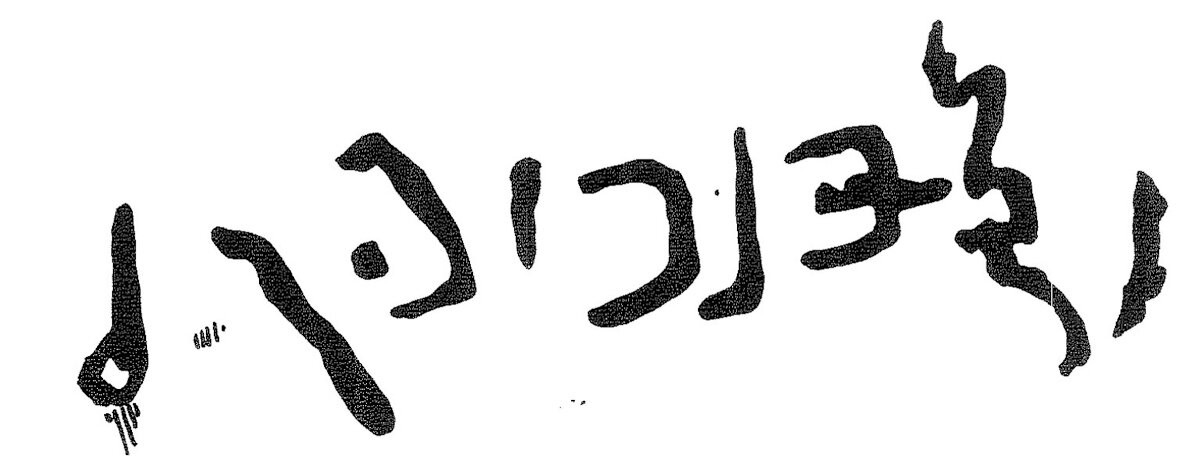 inscription of siglum KRS 2053