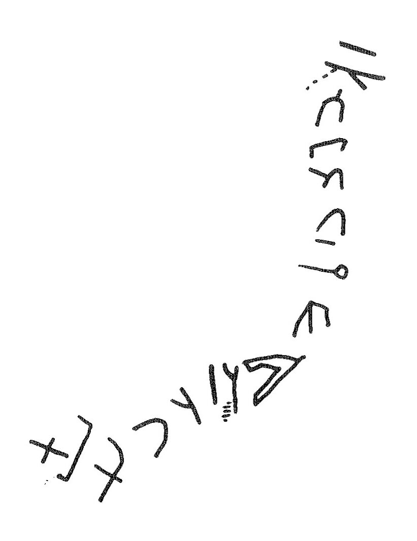 inscription of siglum KRS 2054