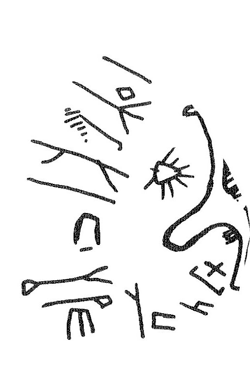 inscription of siglum KRS 2055