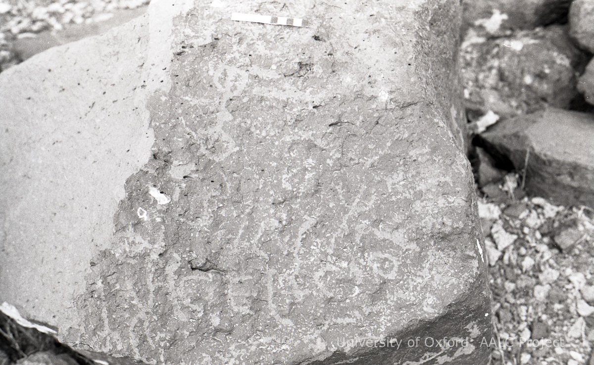 inscription of siglum KRS 2056.1