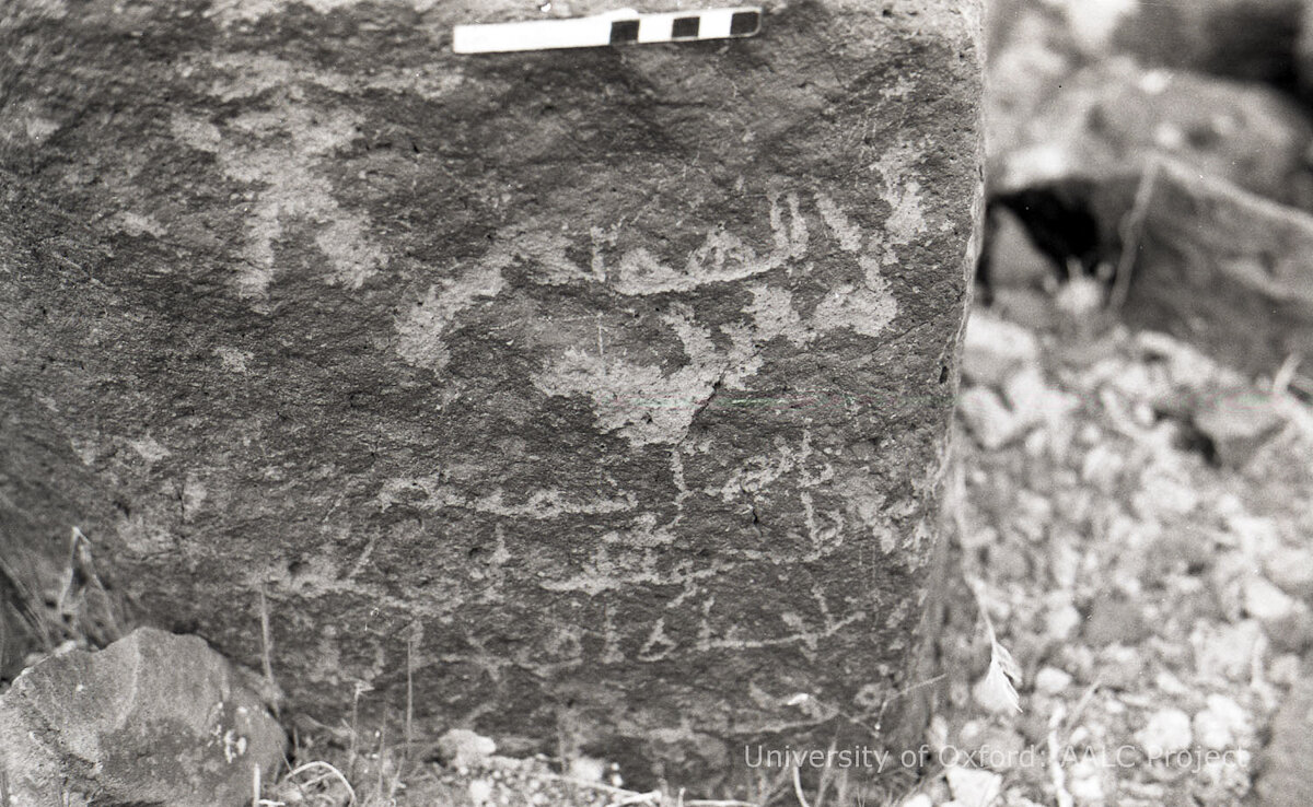 inscription of siglum KRS 2058