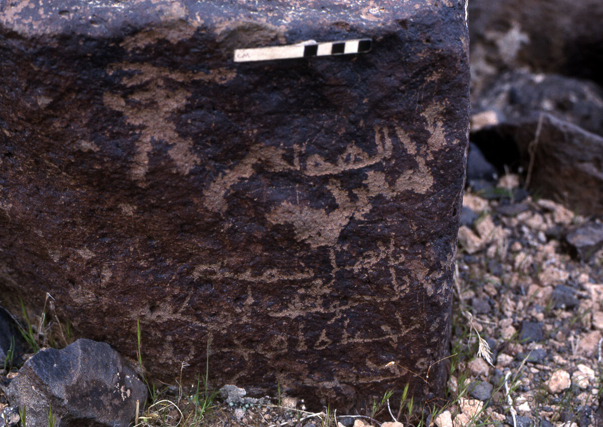 inscription of siglum KRS 2058