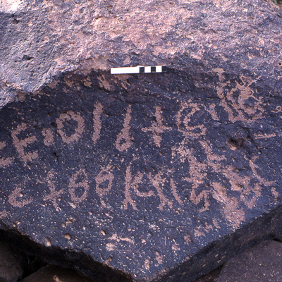 inscription of siglum KRS 2059