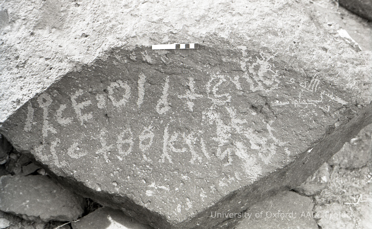 inscription of siglum KRS 2059