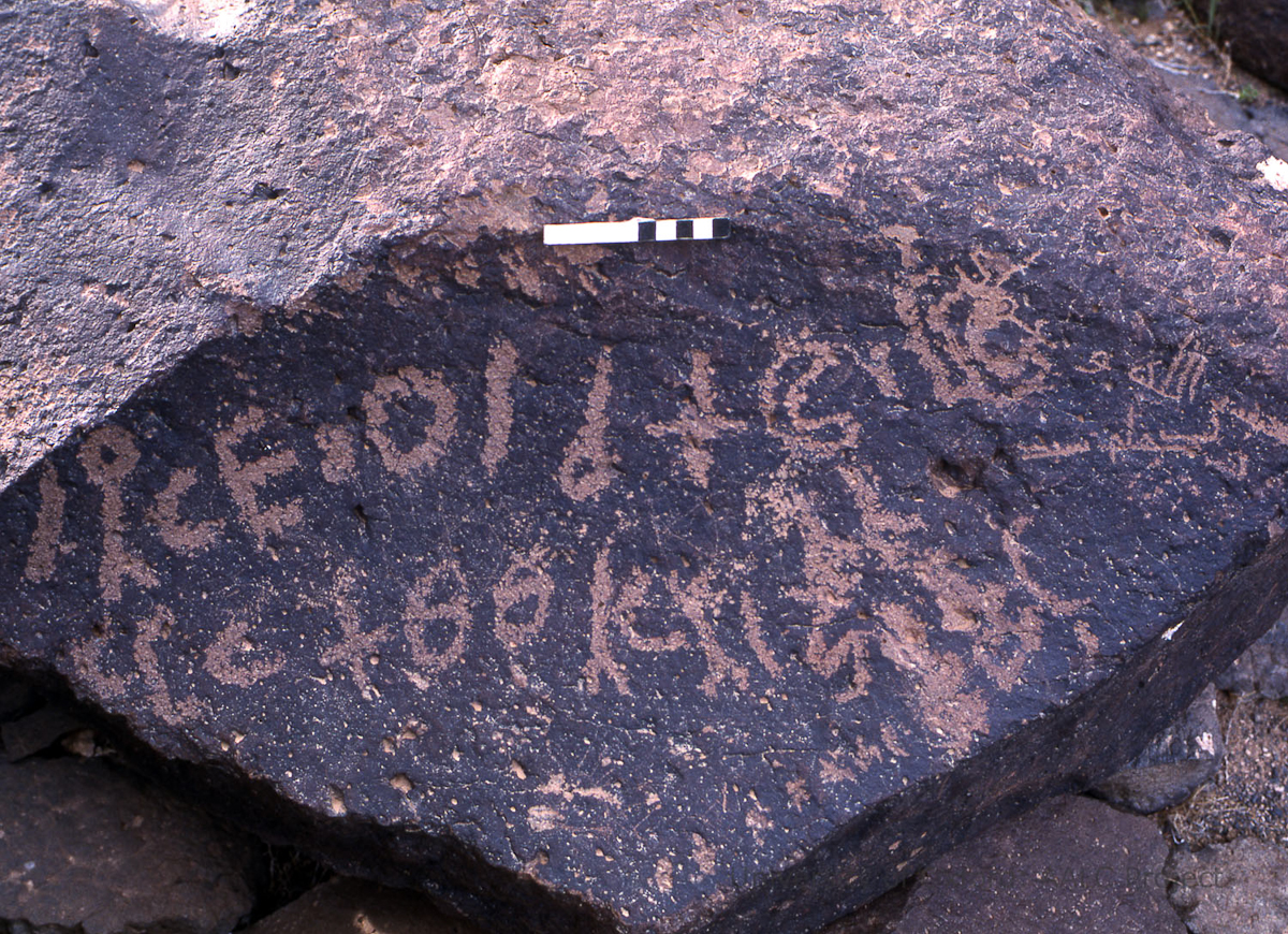 inscription of siglum KRS 2059