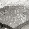 inscription of siglum KRS 2059