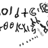 inscription of siglum KRS 2059