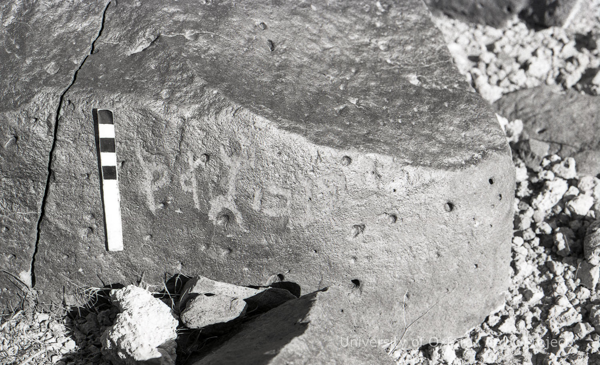 inscription of siglum KRS 2063