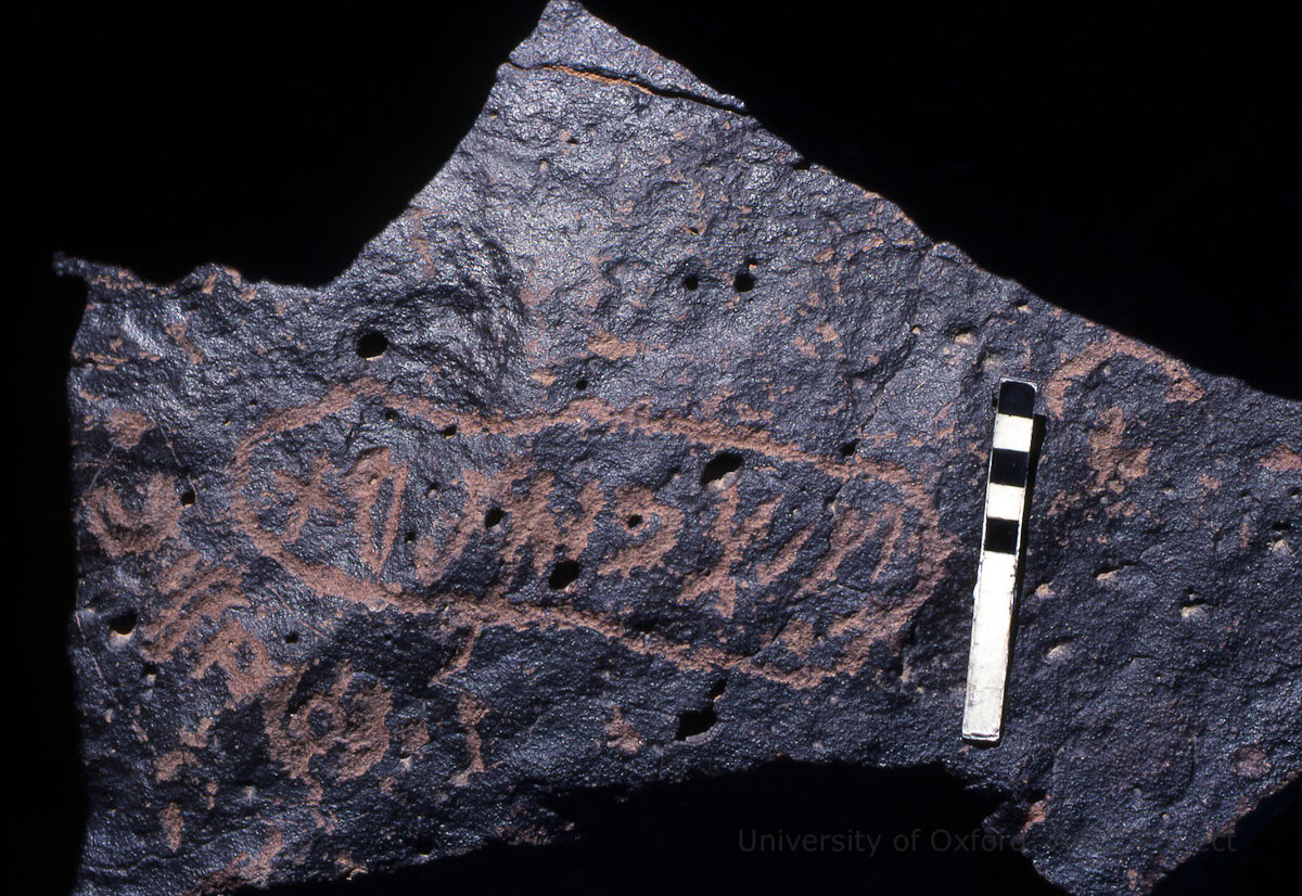 inscription of siglum KRS 2073
