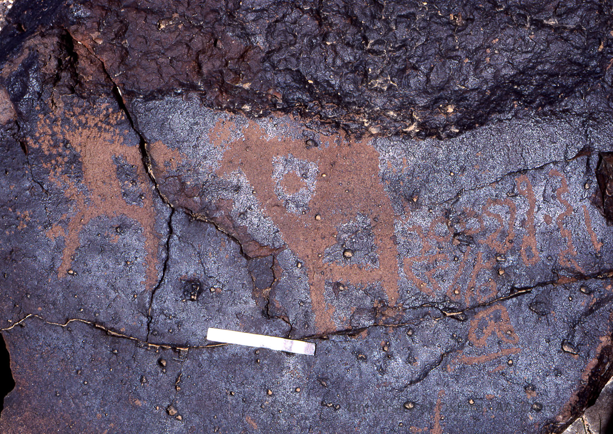 inscription of siglum KRS 2075
