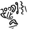 inscription of siglum KRS 2075