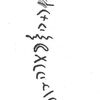 inscription of siglum KRS 2079