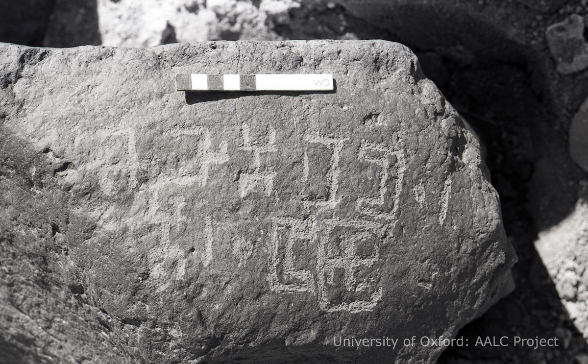 inscription of siglum KRS 2082