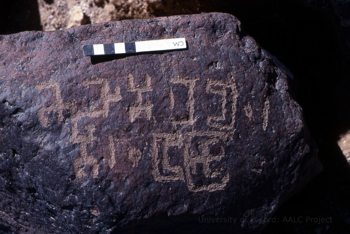 inscription of siglum KRS 2082