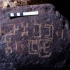 inscription of siglum KRS 2082