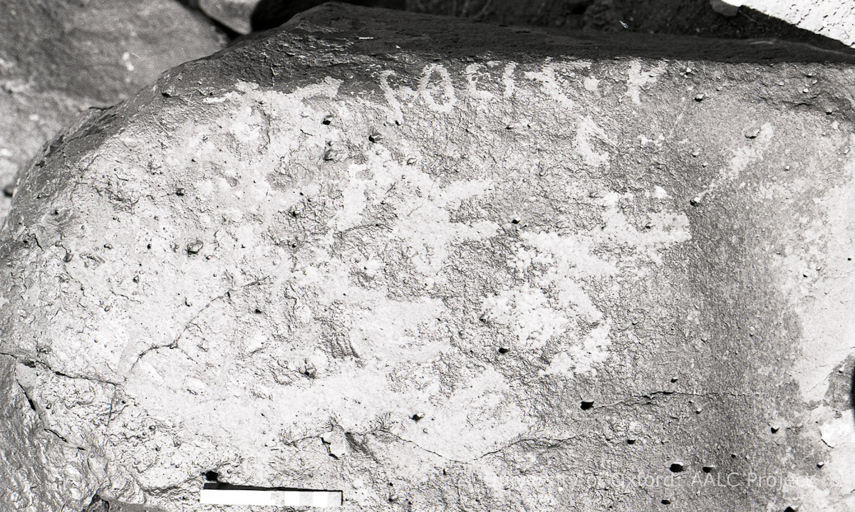 inscription of siglum KRS 2086