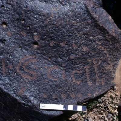 inscription of siglum KRS 2091