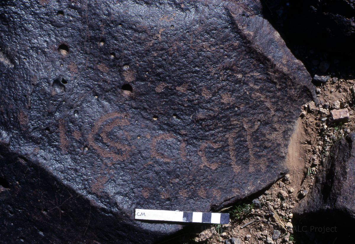 inscription of siglum KRS 2091