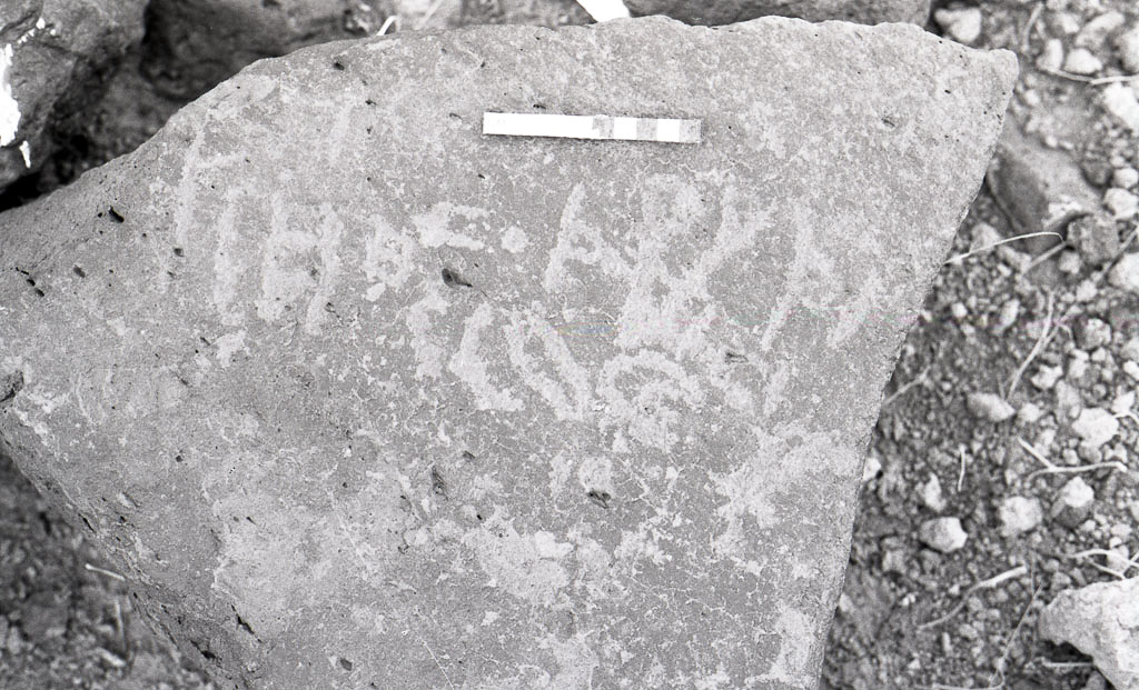 inscription of siglum KRS 2098