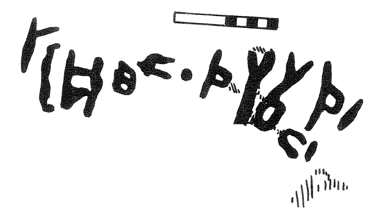 inscription of siglum KRS 2098