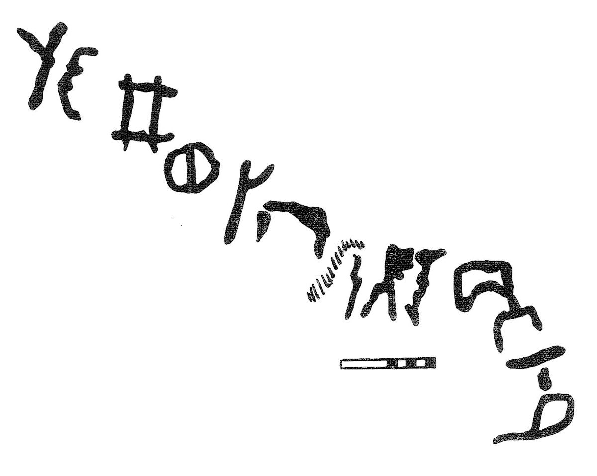 inscription of siglum KRS 2100